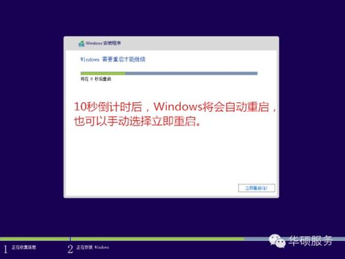 win10电脑重启后 recovery