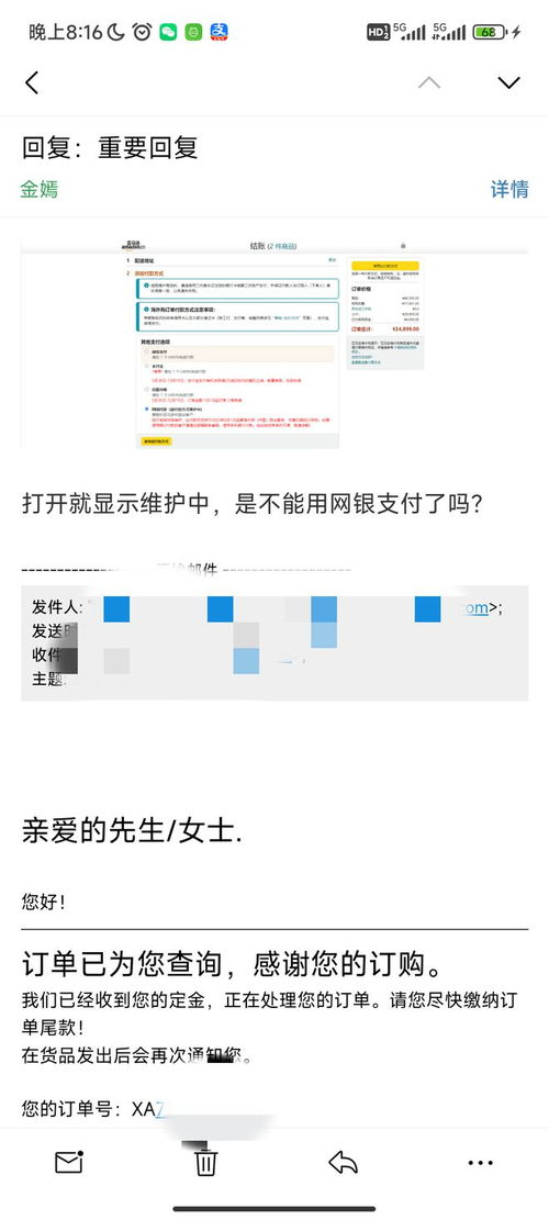 遇到这类的 好友 ,请立即删除